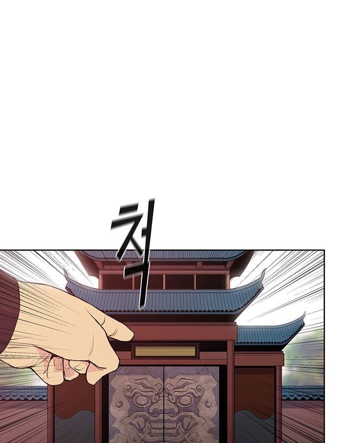 Reincarnated War God chapter 9 - page 30