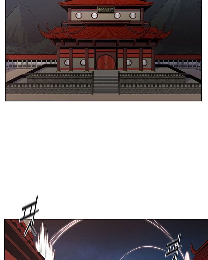 Reincarnated War God chapter 9 - page 89