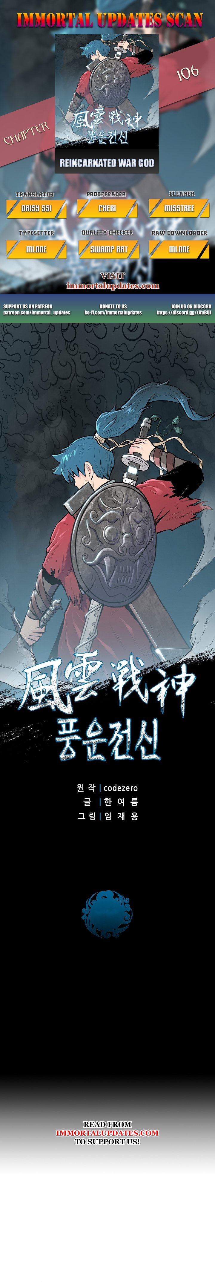 Reincarnated War God chapter 106 - page 1