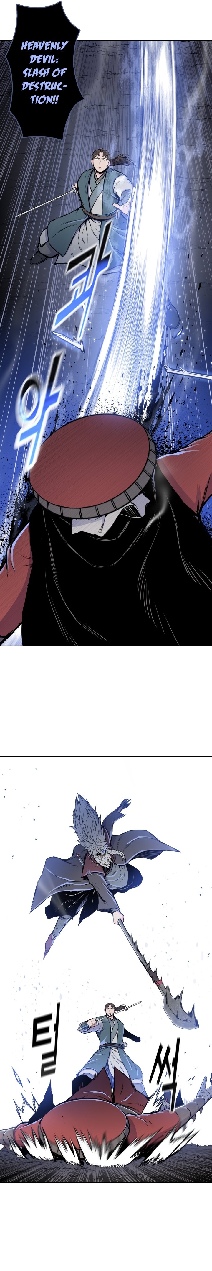 Reincarnated War God chapter 106 - page 11