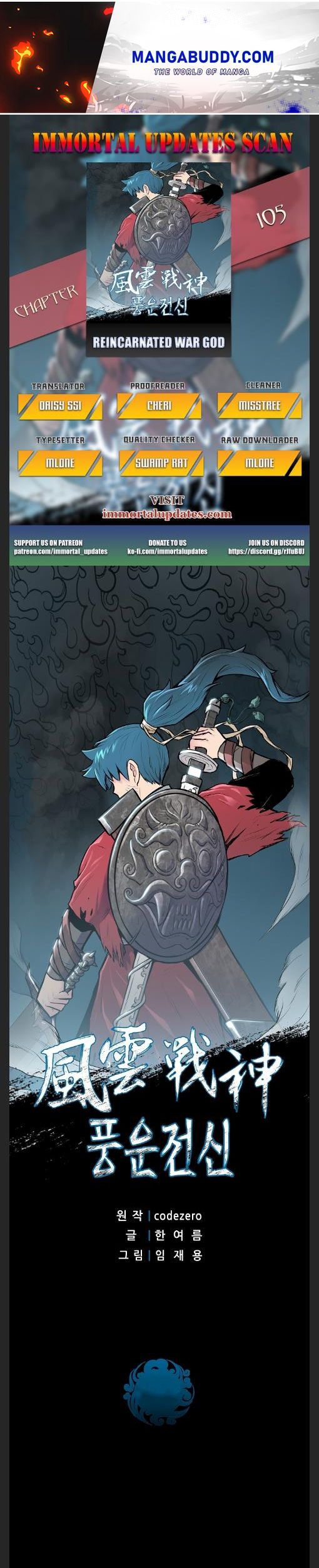 Reincarnated War God chapter 105 - page 1