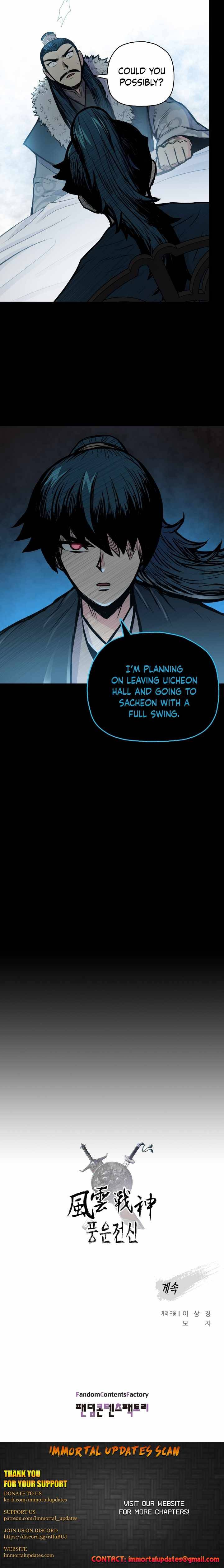 Reincarnated War God chapter 52 - page 19