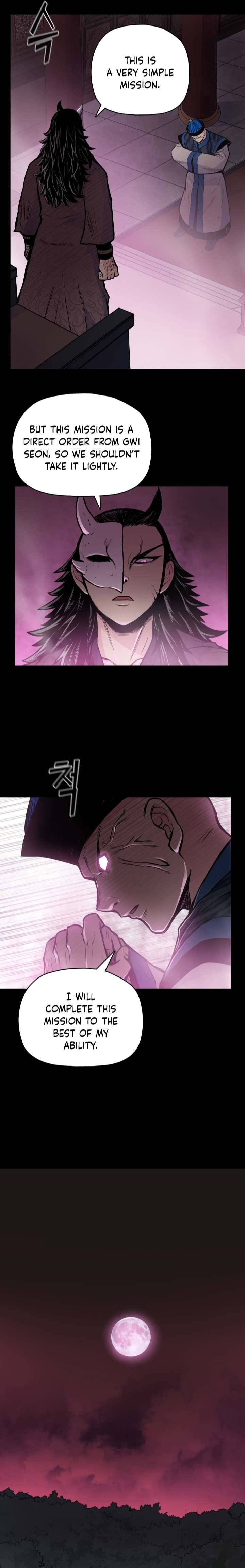Reincarnated War God chapter 54 - page 14