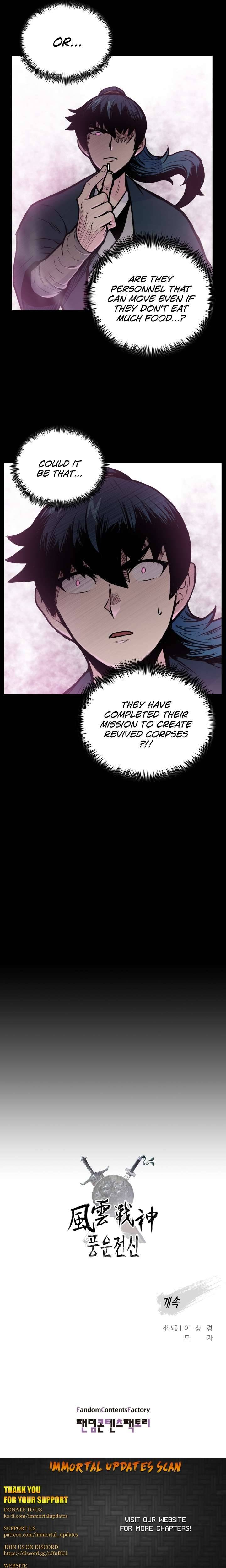 Reincarnated War God chapter 54 - page 21