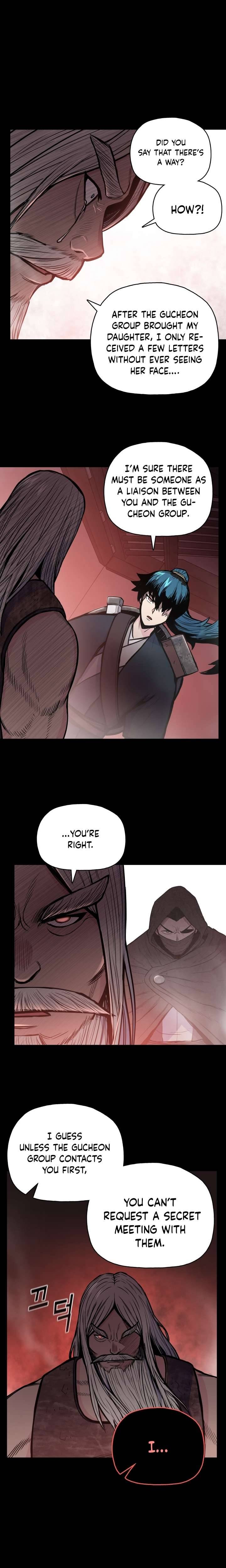 Reincarnated War God chapter 54 - page 7