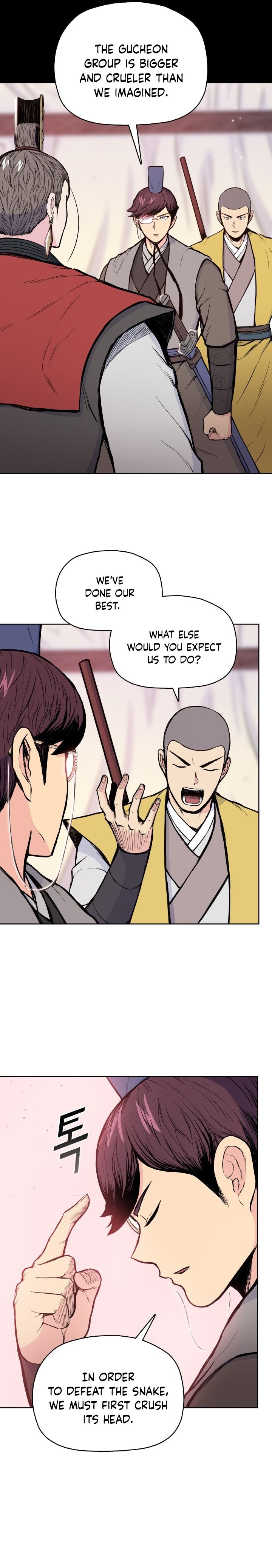 Reincarnated War God chapter 99 - page 13