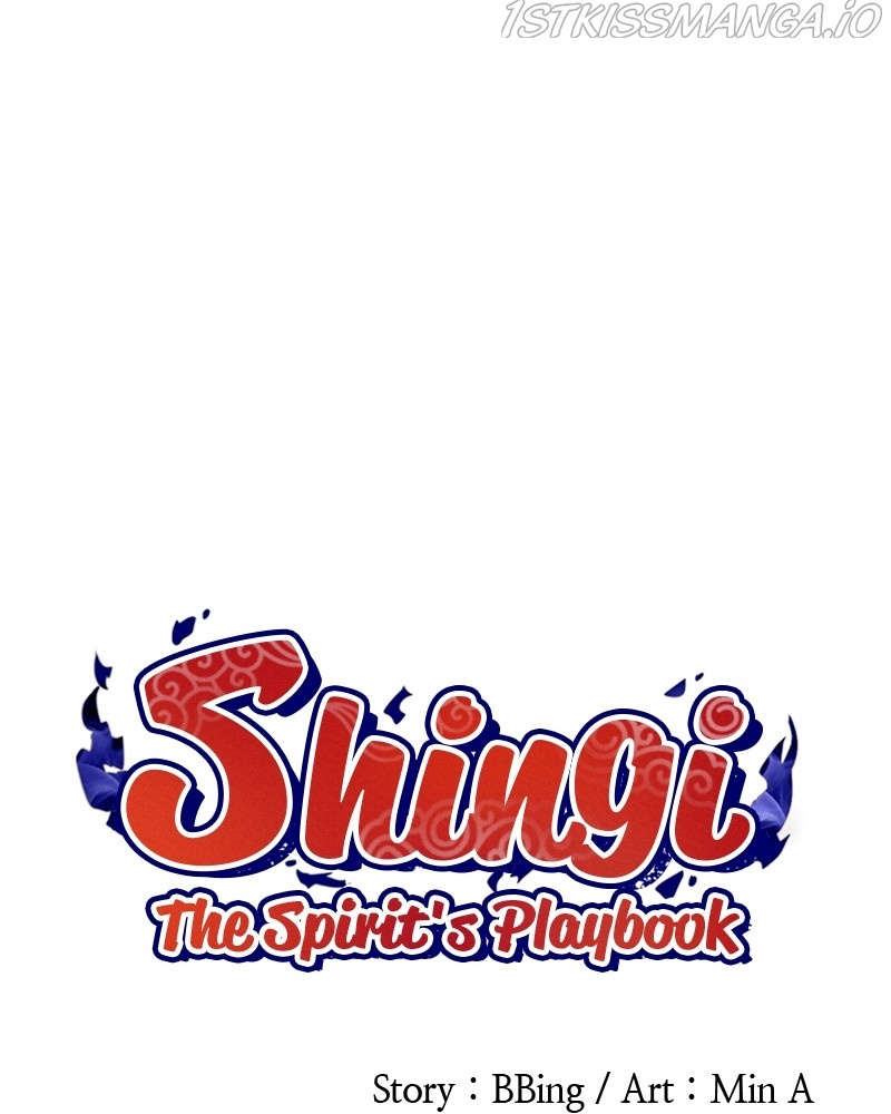 Shingi: The Spirit’s Playbook chapter 20 - page 1