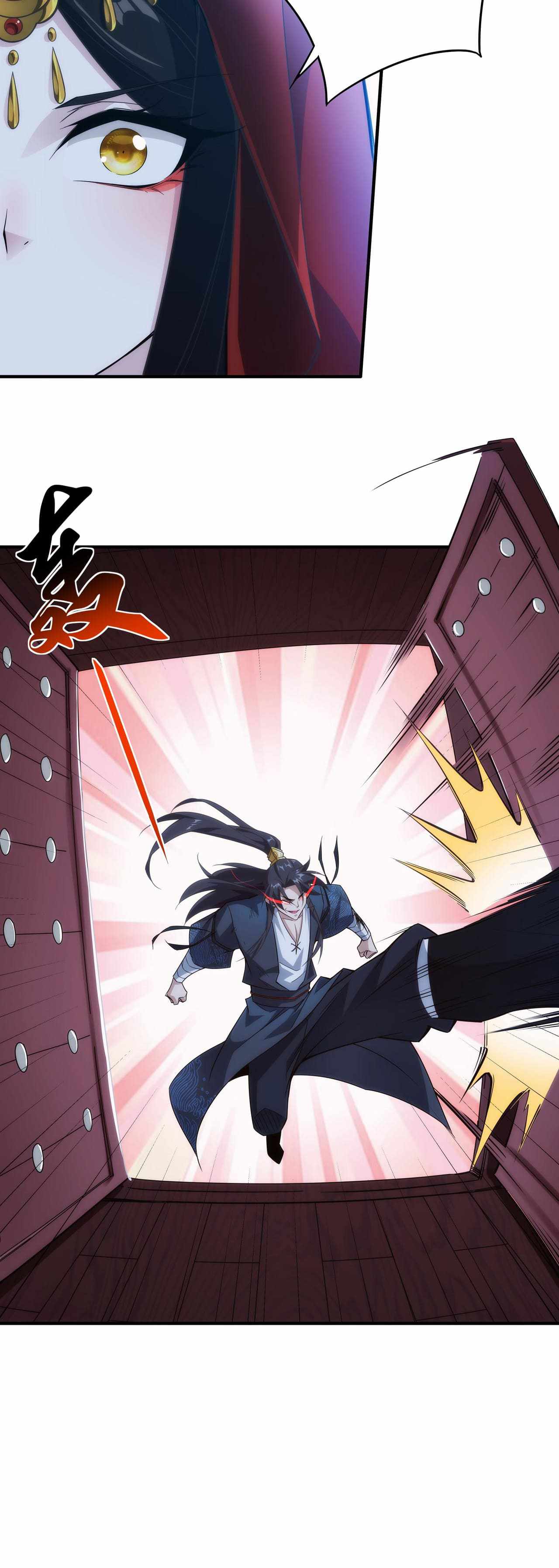 Accidentally Joined The Demon Cult Chapter 1 - page 20
