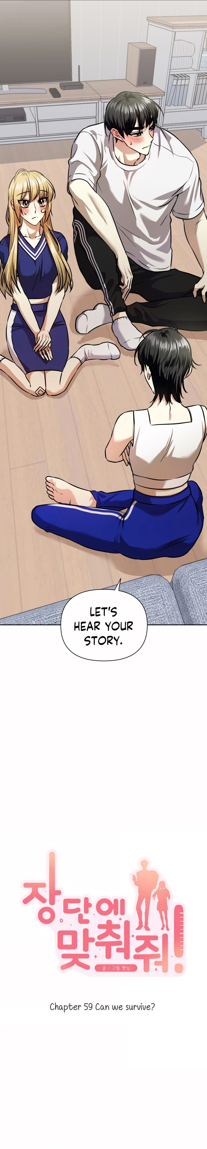 Match The Beat! Chapter 59 - page 2