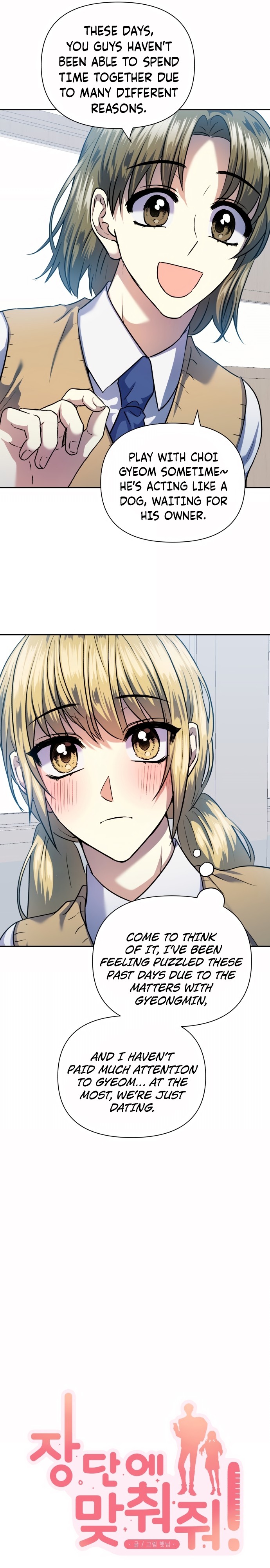 Match The Beat! Chapter 75 - page 3