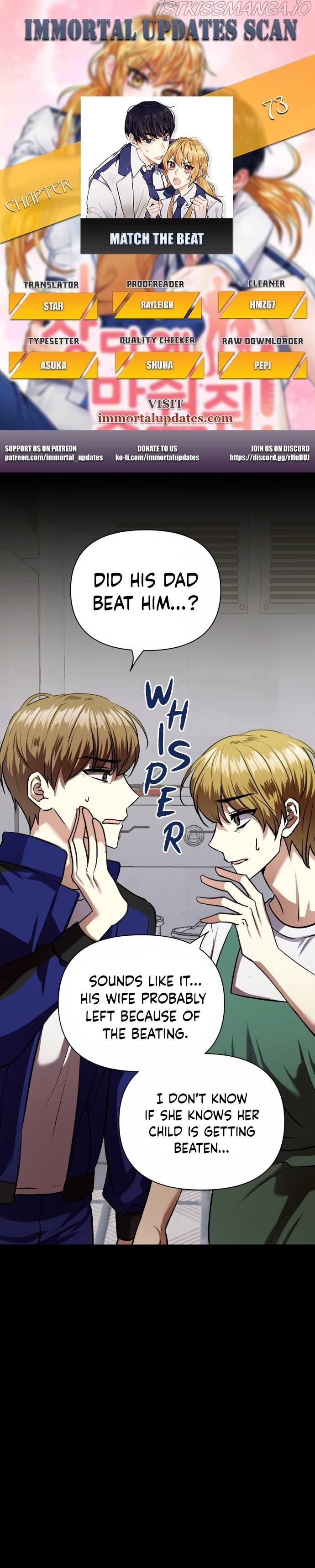 Match The Beat! Chapter 73 - page 1