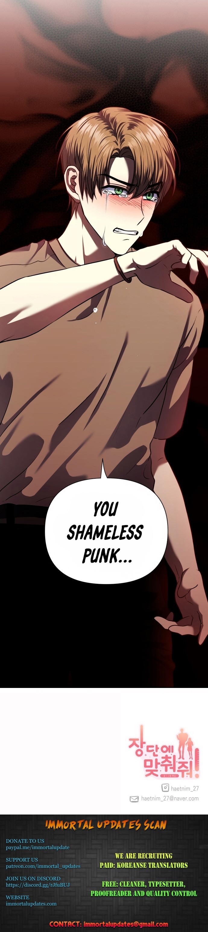 Match The Beat! Chapter 60 - page 32