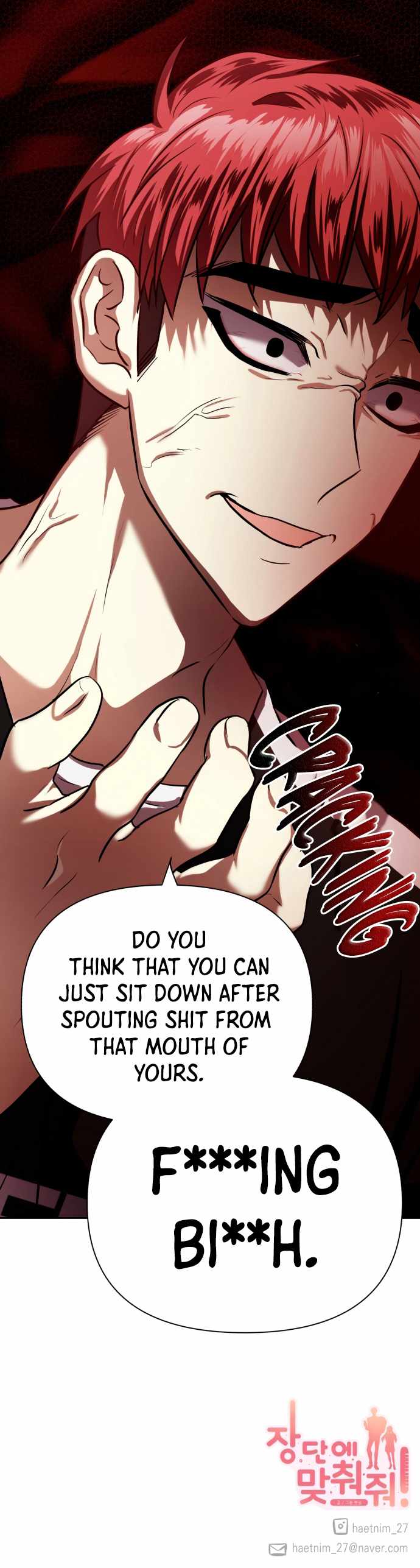 Match The Beat! Chapter 68 - page 36