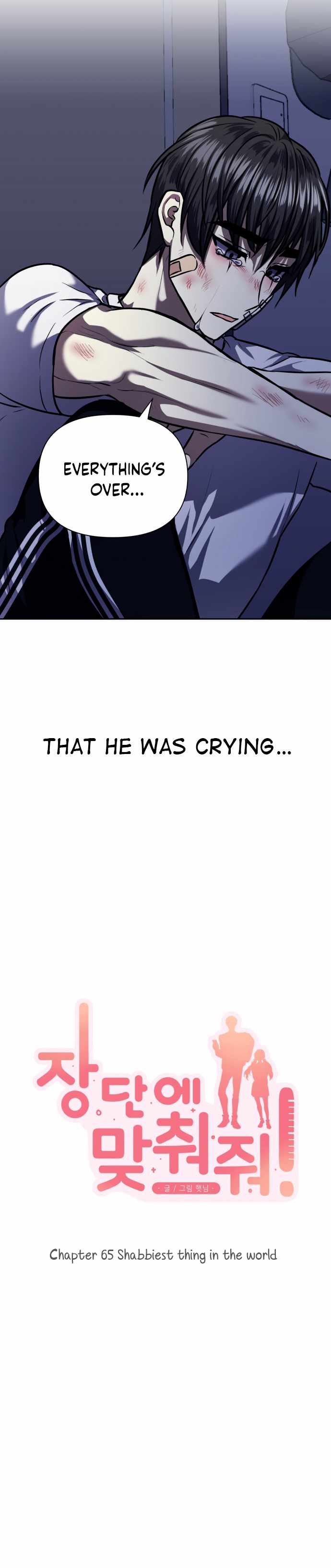 Match The Beat! Chapter 65 - page 3