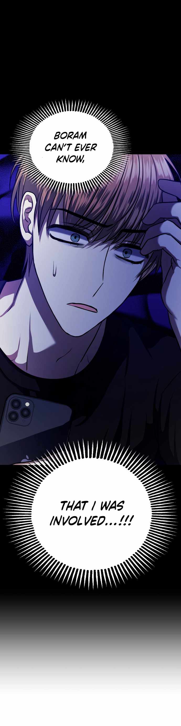 Match The Beat! Chapter 65 - page 35