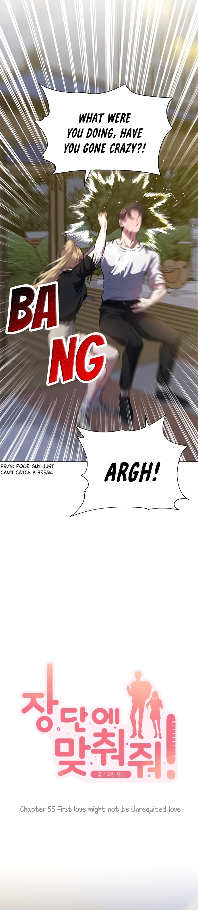 Match The Beat! Chapter 55 - page 2