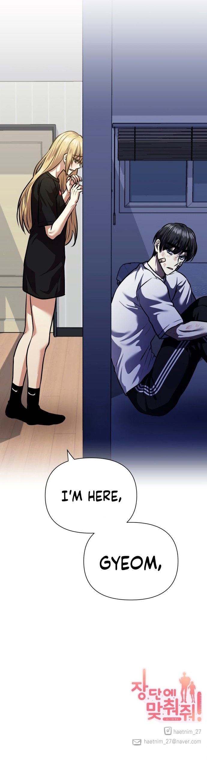 Match The Beat! Chapter 64 - page 35