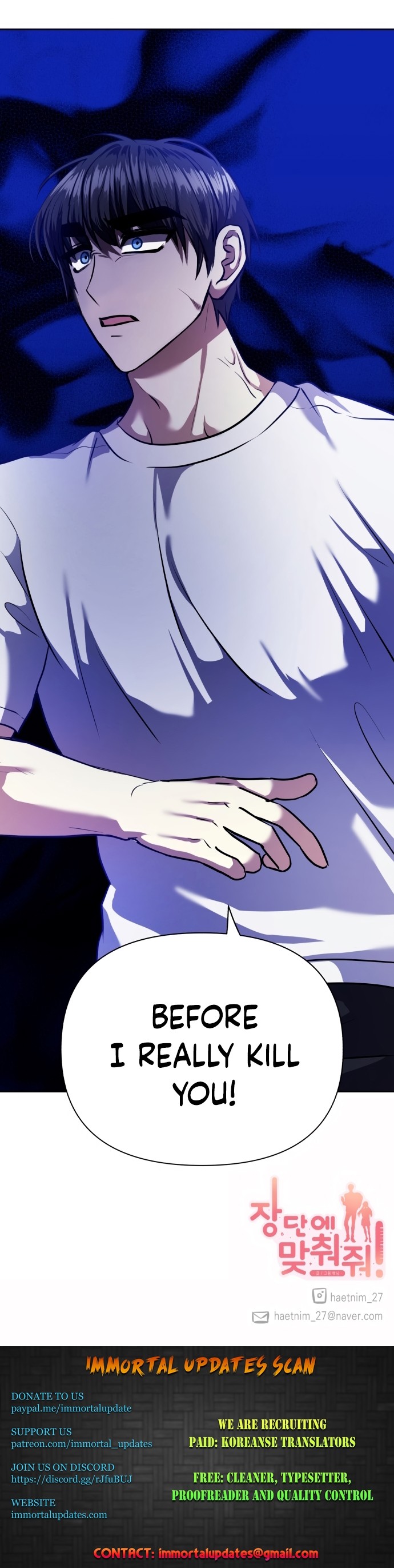 Match The Beat! Chapter 61 - page 31