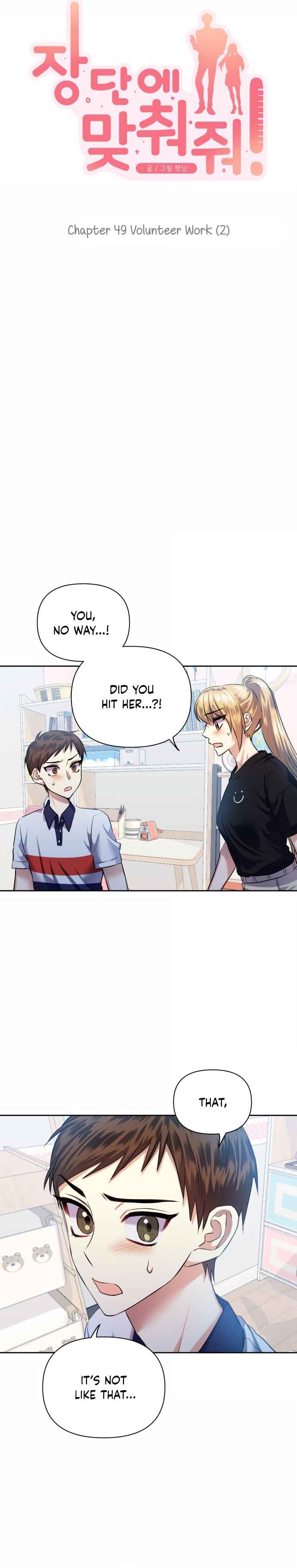 Match The Beat! Chapter 49 - page 2