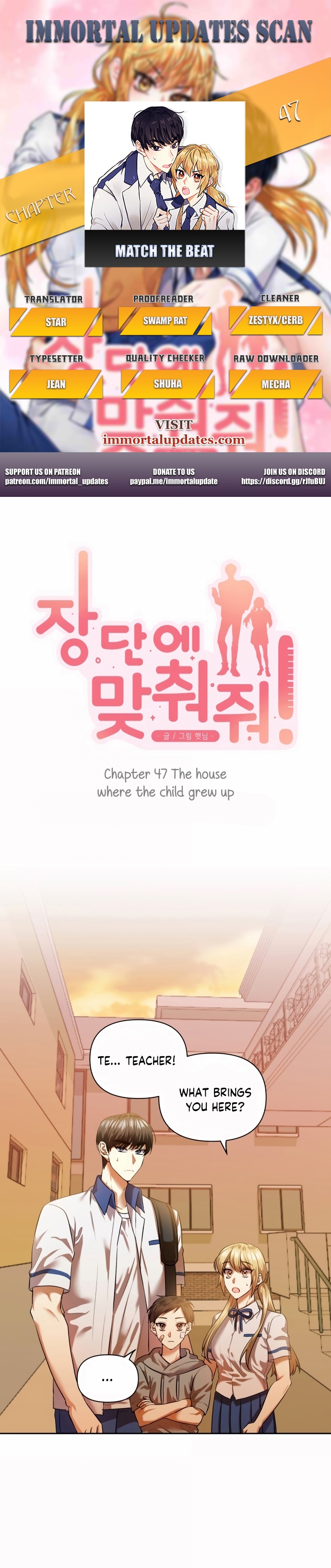 Match The Beat! Chapter 47 - page 1
