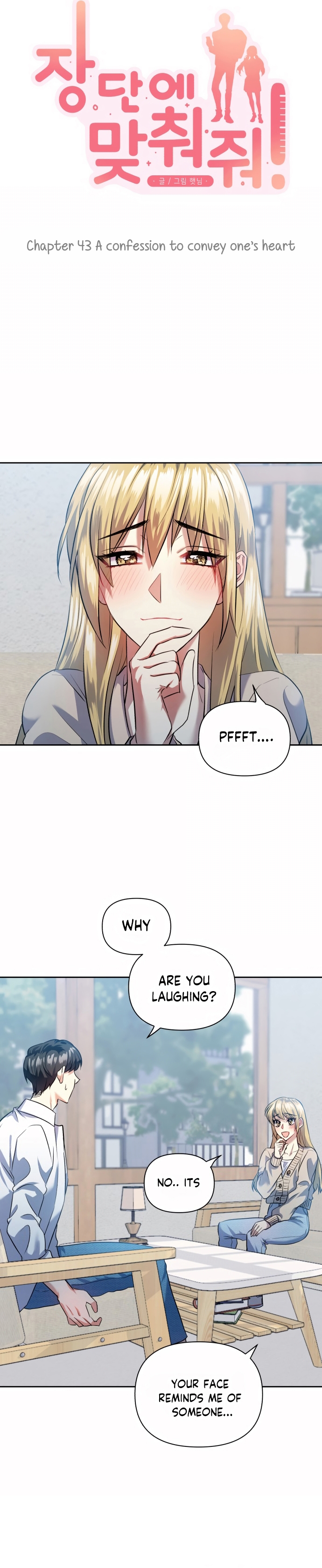 Match The Beat! Chapter 43 - page 1