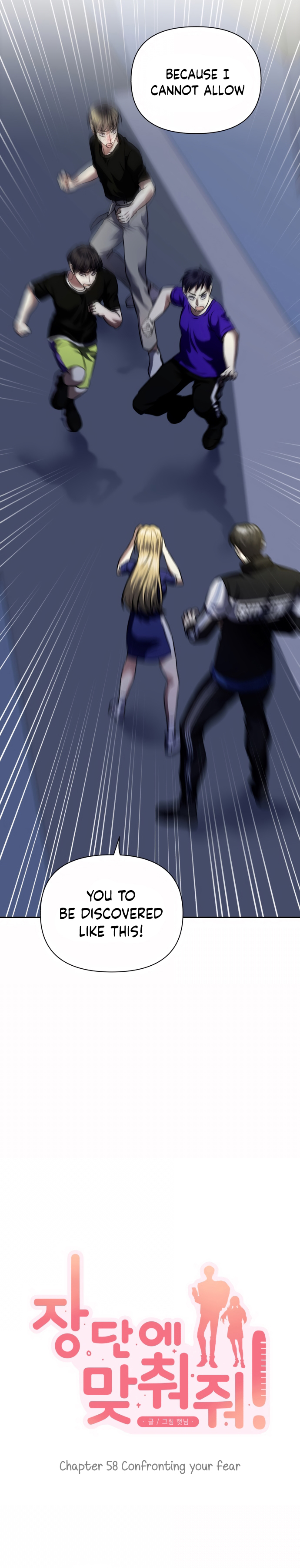 Match The Beat! Chapter 58 - page 4
