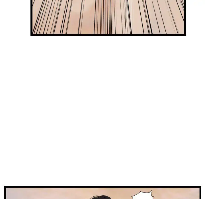 The Wanderer Chapter 71 - page 22