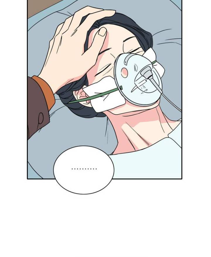 Mother, I’m Sorry chapter 1 - page 23