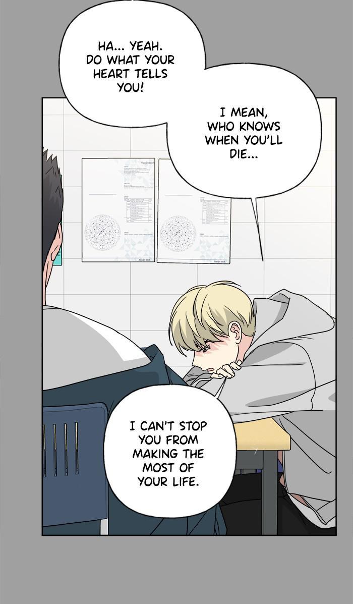 Mother, I’m Sorry chapter 77 - page 24