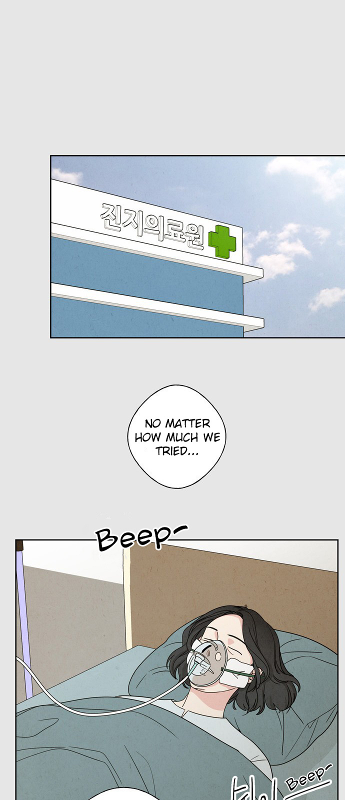 Mother, I’m Sorry chapter 4 - page 20