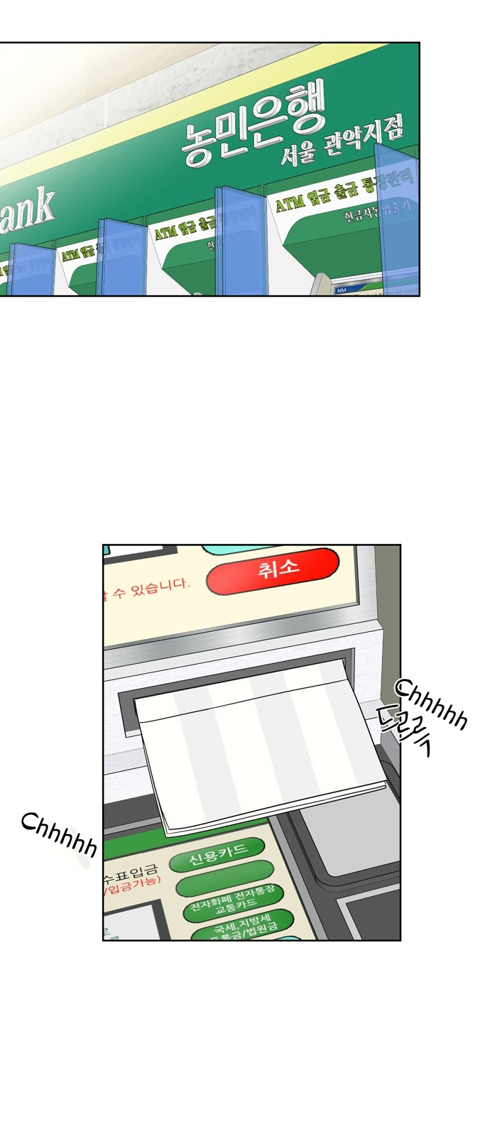 Mother, I’m Sorry chapter 4 - page 43