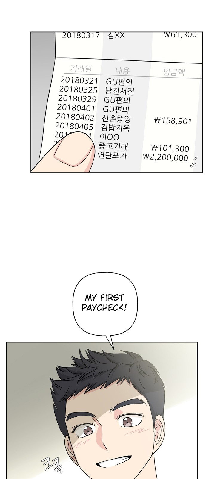 Mother, I’m Sorry chapter 4 - page 44