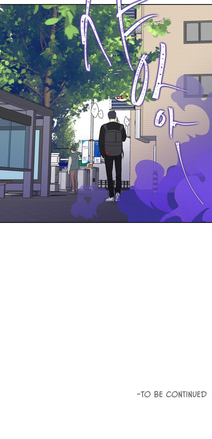 Mother, I’m Sorry chapter 4 - page 48
