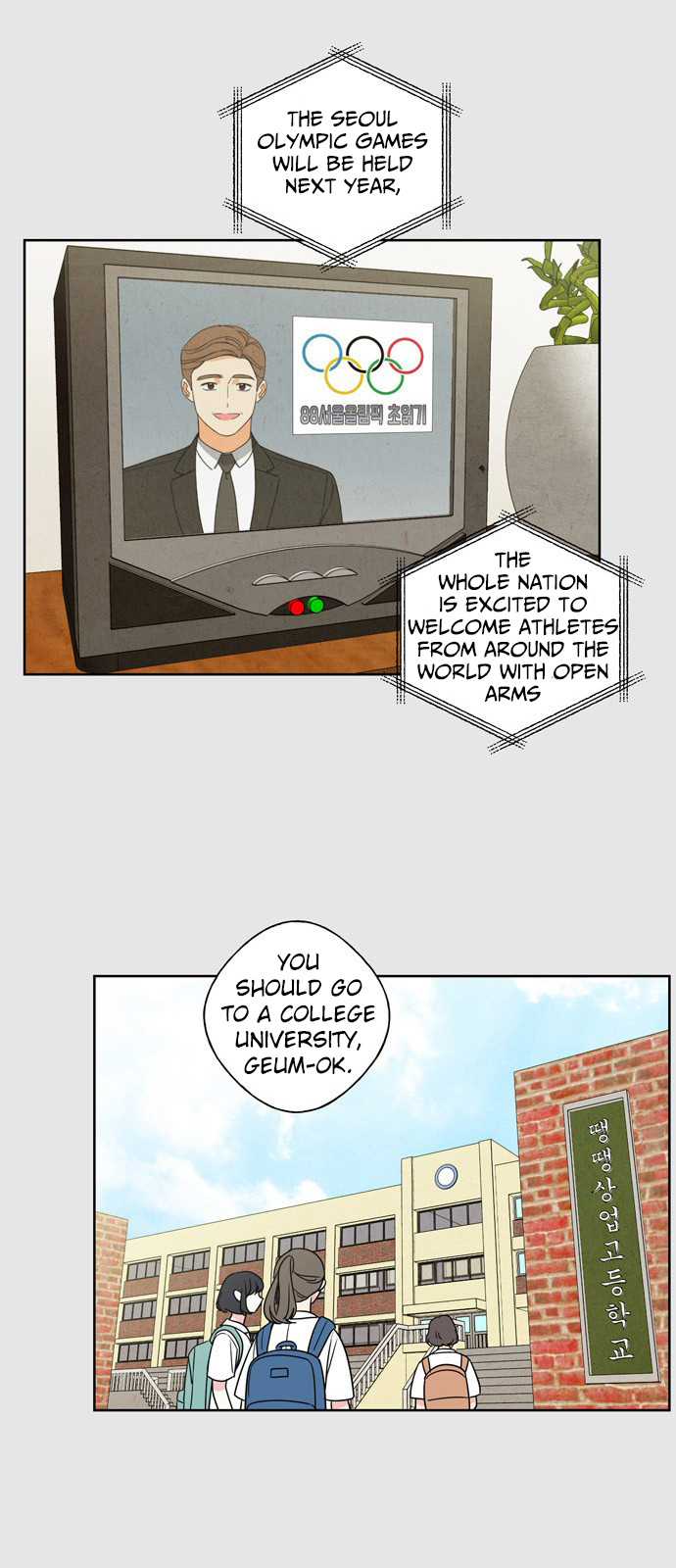 Mother, I’m Sorry chapter 4 - page 6