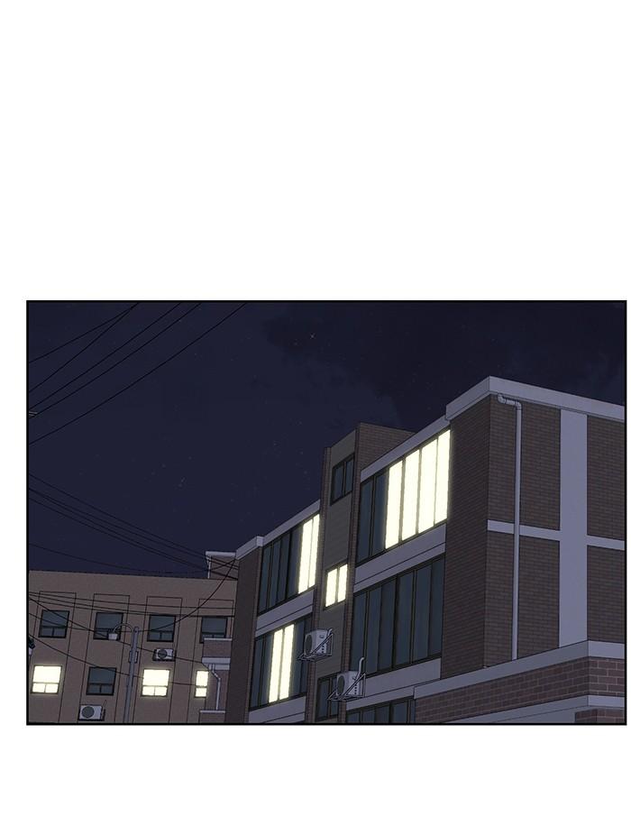 Mother, I’m Sorry chapter 43 - page 14