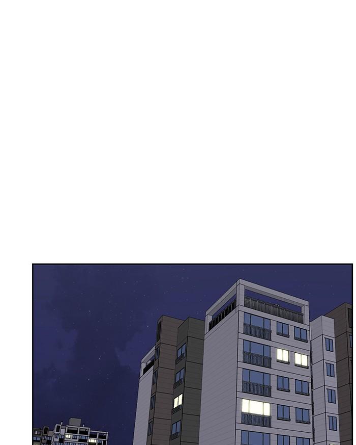 Mother, I’m Sorry chapter 43 - page 83