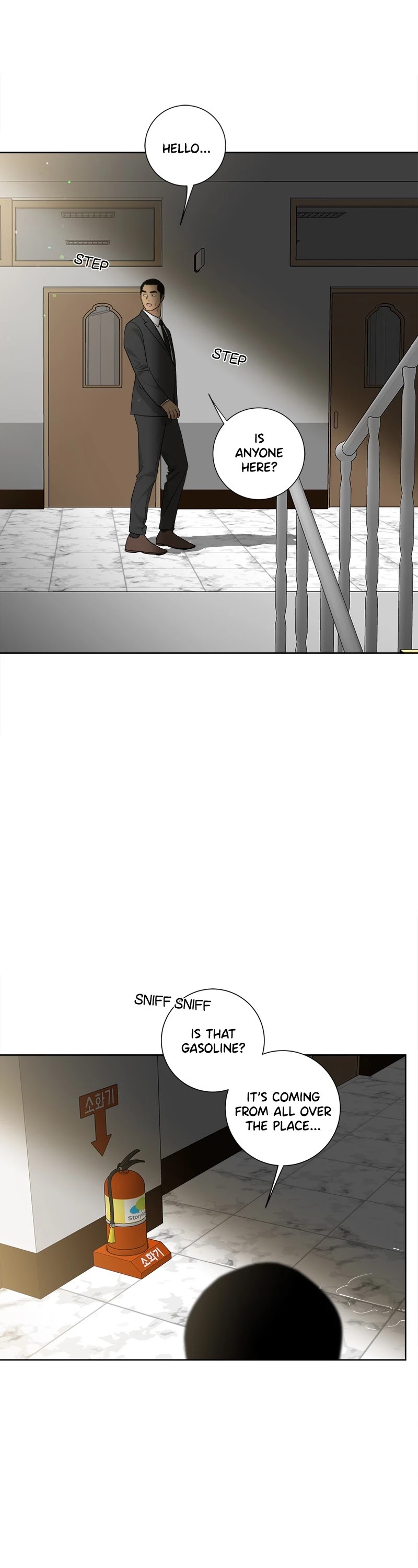 Mother, I’m Sorry chapter 95 - page 5