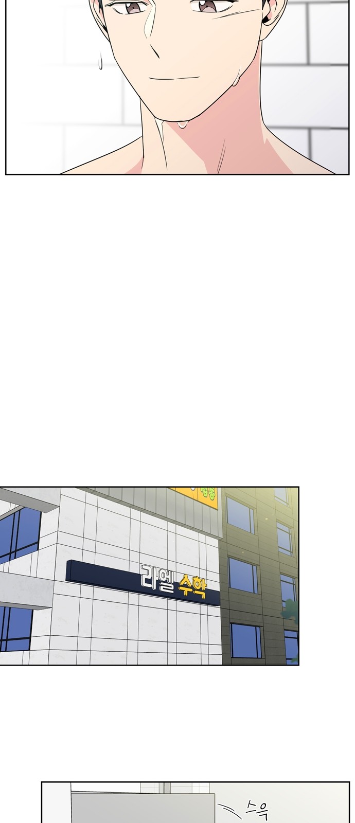 Mother, I’m Sorry chapter 5 - page 31