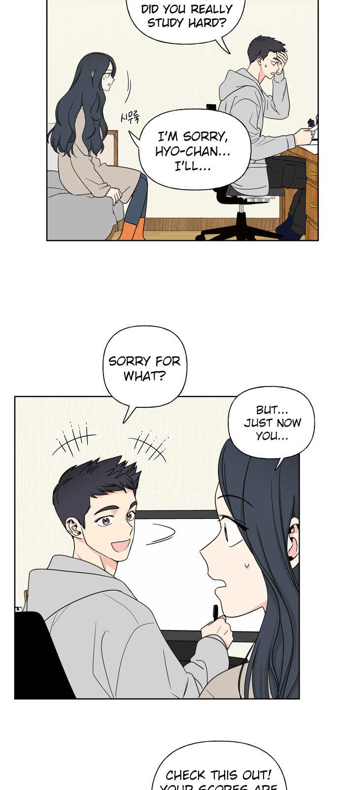 Mother, I’m Sorry chapter 6 - page 16