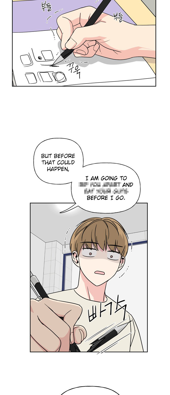 Mother, I’m Sorry chapter 6 - page 4