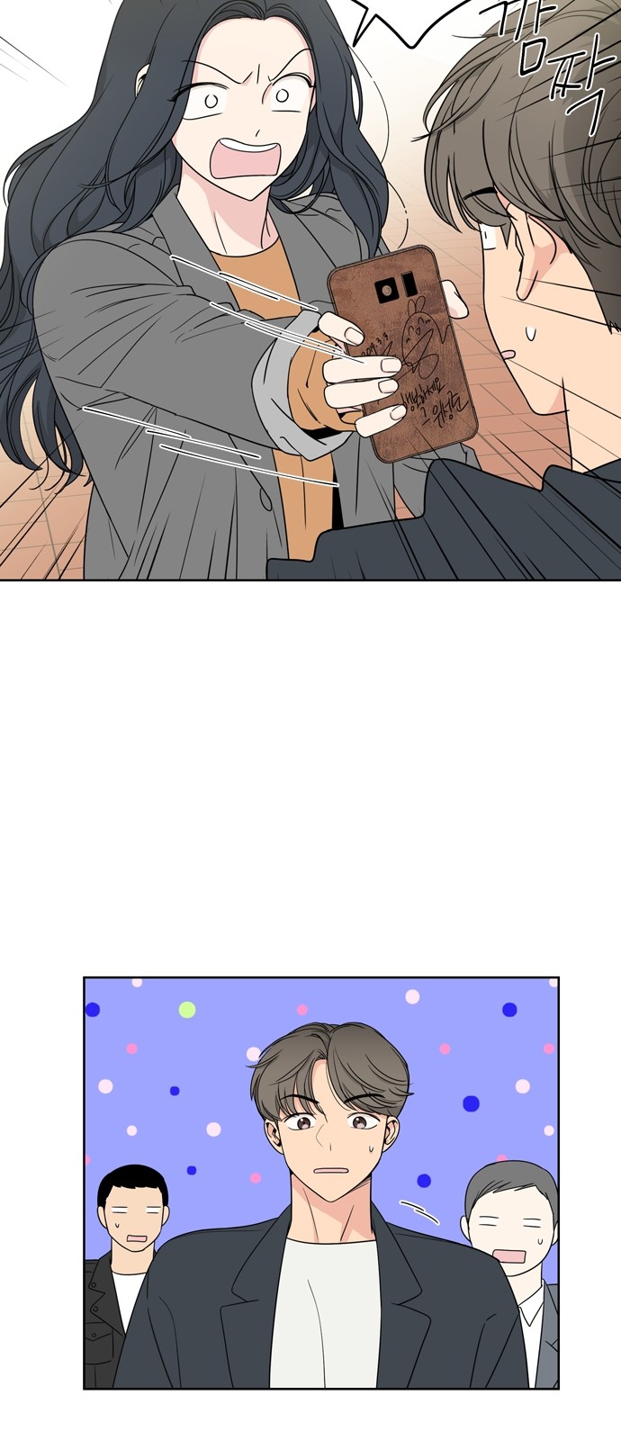 Mother, I’m Sorry chapter 6 - page 47