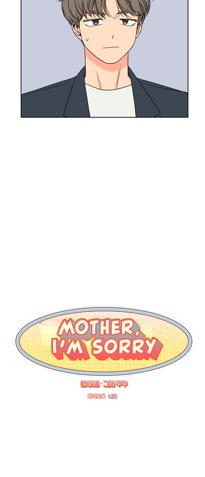 Mother, I’m Sorry chapter 7 - page 4