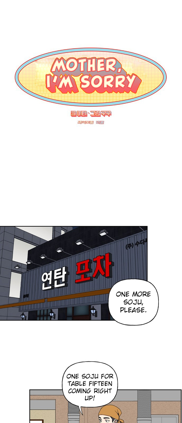 Mother, I’m Sorry chapter 10 - page 2