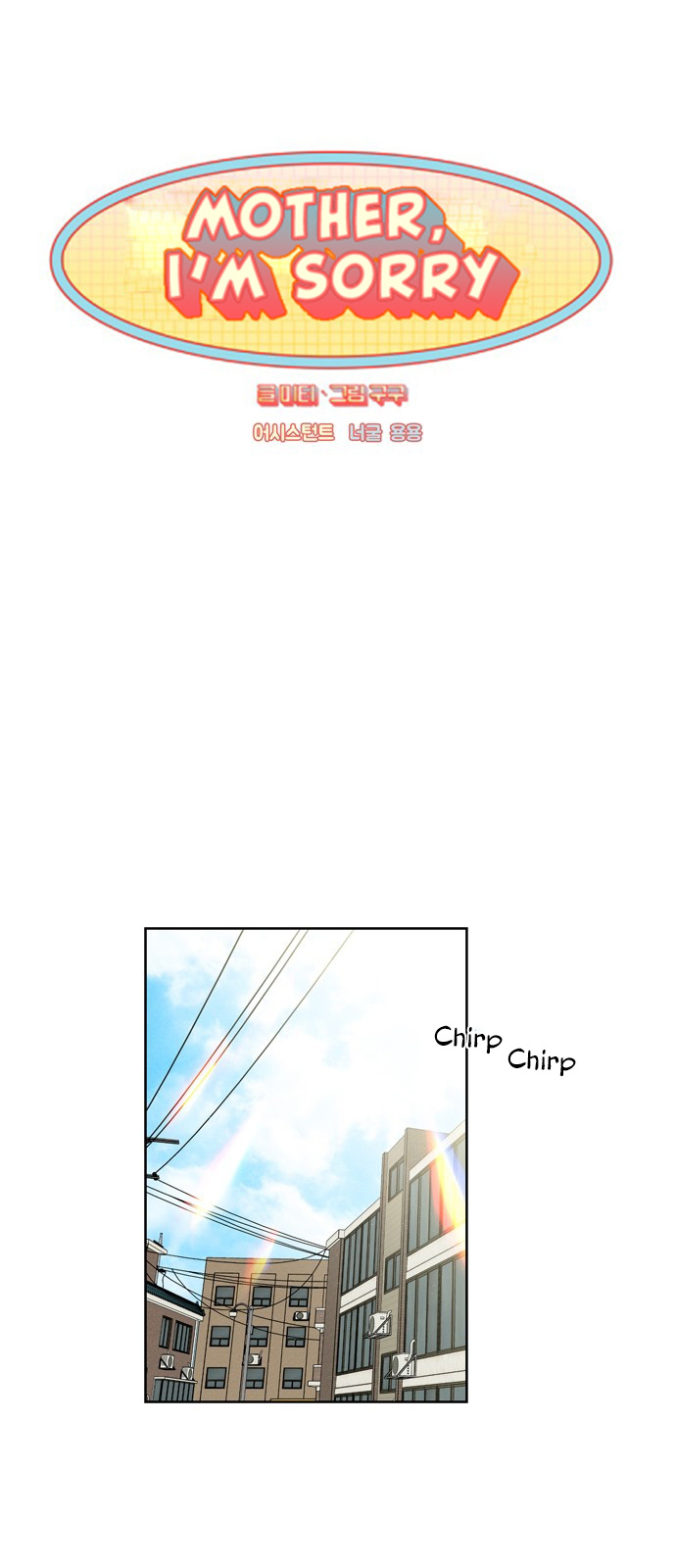 Mother, I’m Sorry chapter 11 - page 2