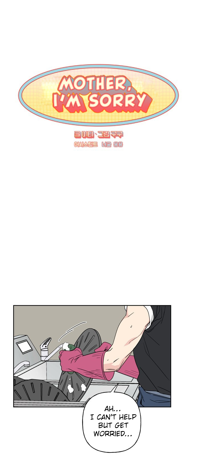Mother, I’m Sorry chapter 13 - page 5