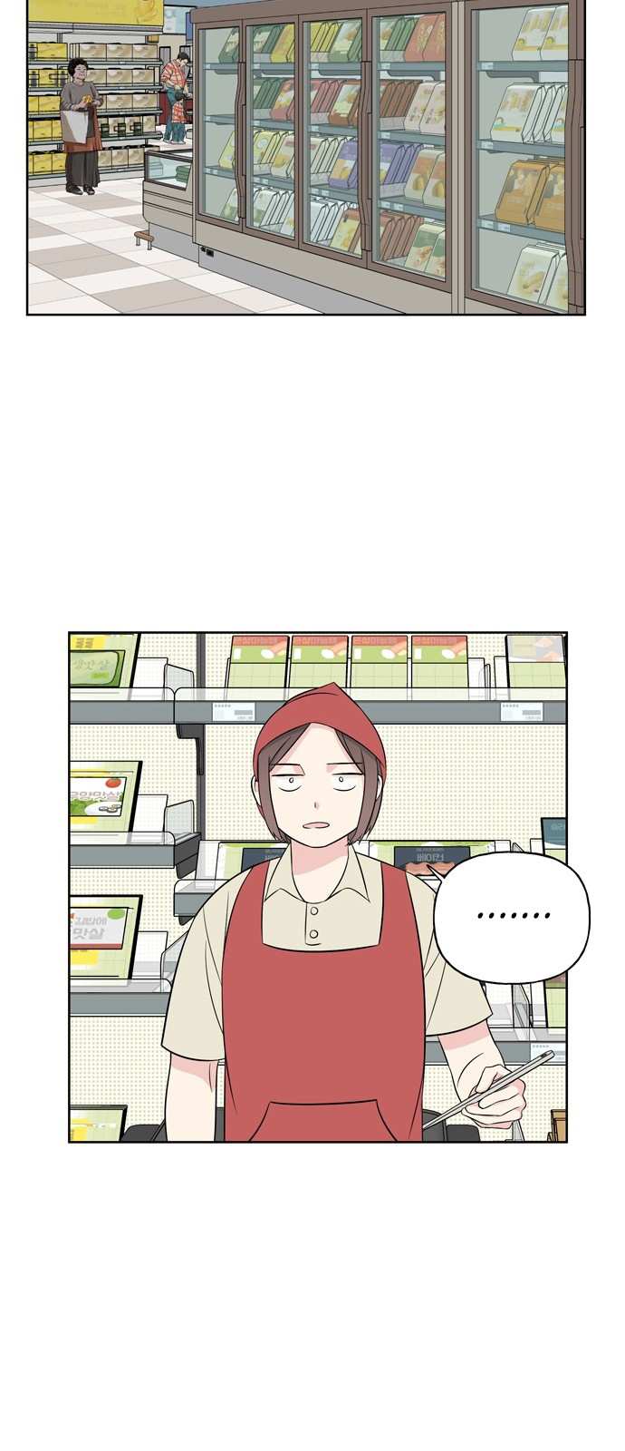 Mother, I’m Sorry chapter 14 - page 9