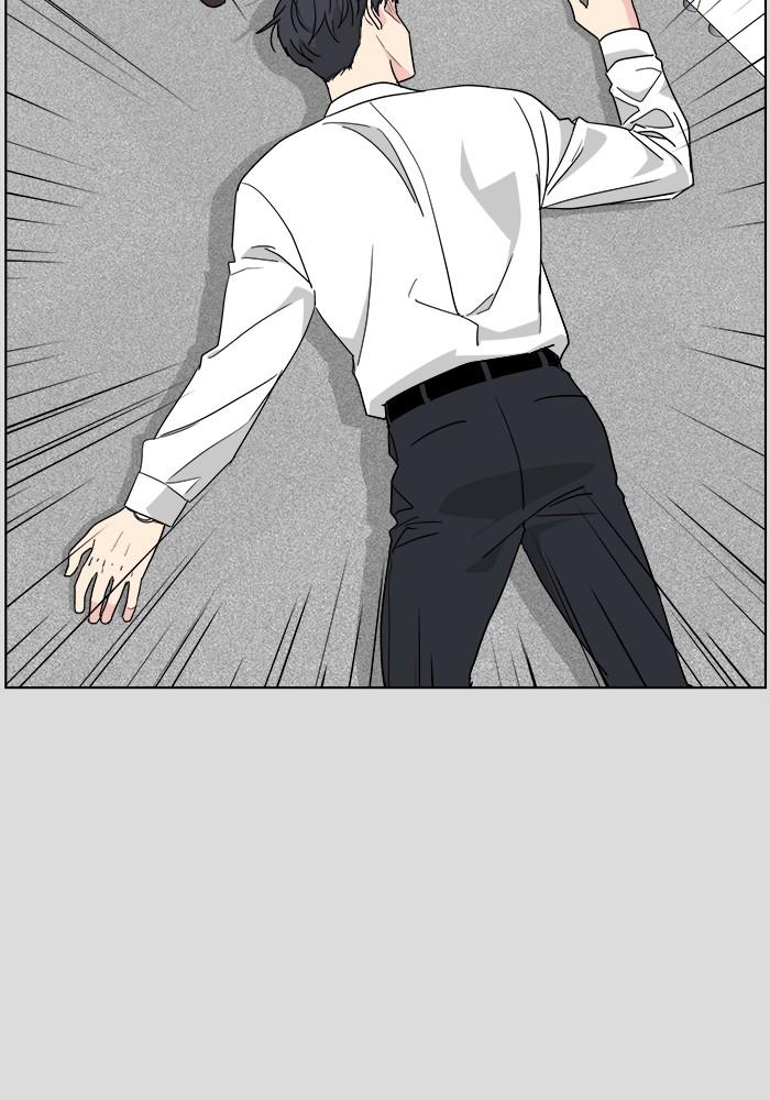Mother, I’m Sorry chapter 57 - page 14