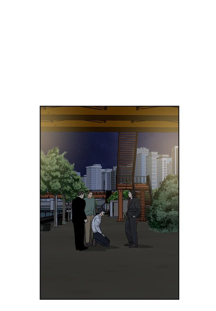 Mother, I’m Sorry chapter 64 - page 84