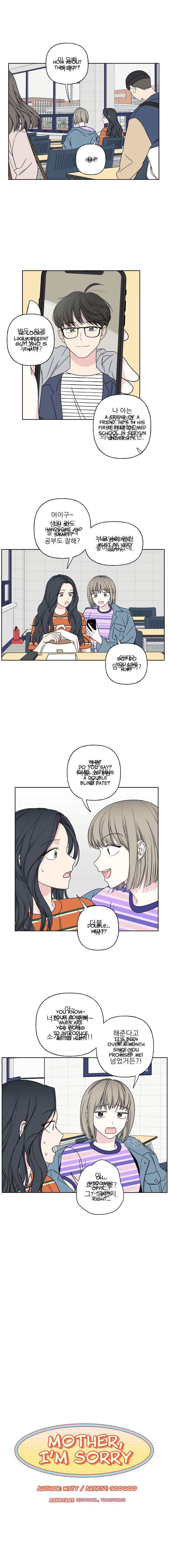 Mother, I’m Sorry chapter 23 - page 1