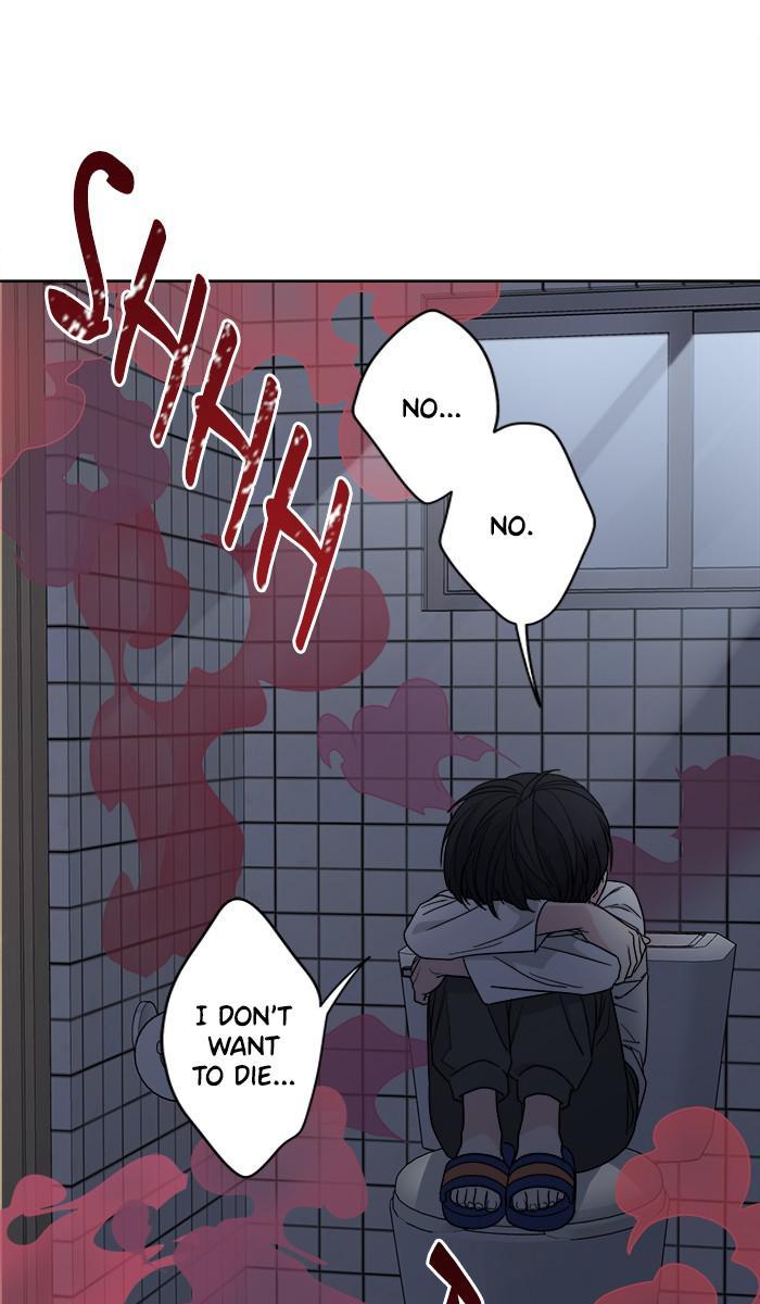 Mother, I’m Sorry chapter 67 - page 25
